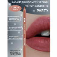 Карандаш косметический контурный PARTY для губ Belor Design