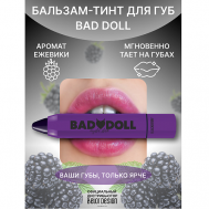 Бальзам-тинт для губ Bad Doll Belor Design