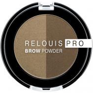 Тени для бровей PRO Brow Powder Relouis