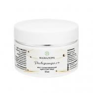 Восстанавливающий крем для лица Ресвератрол + 50 МАМАЛОРА