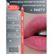 Карандаш косметический контурный PARTY для губ Belor Design