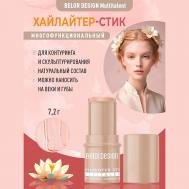 Стик-хайлайтер для лица Multitalent Belor Design