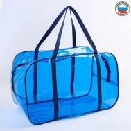 Сумка в роддом 30х50х25 Mum&Baby