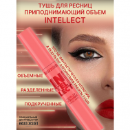 Тушь для ресниц INTELLECT приподнимающий объем 9 Belor Design
