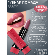 Губная помада PARTY Belor Design