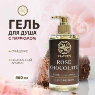 Парфюмированный гель для душа Rose Chocolate 460 VIAYZEN