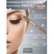 Карандаш косметический контурный PARTY для бровей Belor Design