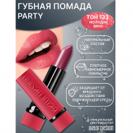 Губная помада PARTY Belor Design
