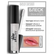 Блеск для губ Shine bright Belor Design
