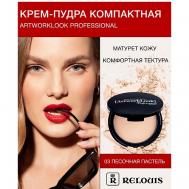 Компактная крем-пудра "ArtworkLook" Professional 35 Relouis