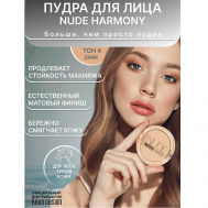 Пудра для лица Nude Harmony 10 Belor Design