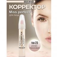 Корректор MISS PERFECT Belor Design