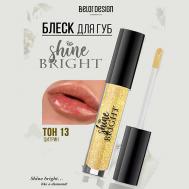 Блеск для губ Shine bright Belor Design
