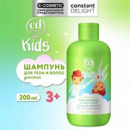 Детский шампунь для тела и волос 200 Constant Delight