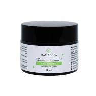 Крем для сухой кожи лица с маслами манго,  авокадо и аргинином ПИТАТЕЛЬНЫЙ 50 МАМАЛОРА