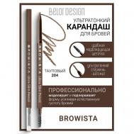 Карандаш для бровей ультратонкий BROWISTA Belor Design