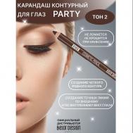 Карандаш косметический контурный PARTY для глаз Belor Design