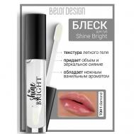 Блеск для губ Shine bright Belor Design