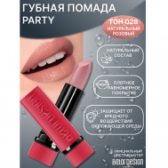 Губная помада PARTY Belor Design