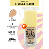 Тональный BB-крем Funhouse Skin Teen Belor Design