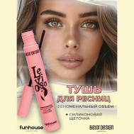 Тушь для ресниц Funhouse феноменальный объем Levioso 13 Belor Design