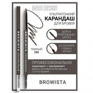 Карандаш для бровей ультратонкий BROWISTA Belor Design