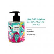 Мусс для душа с экстрактами персика и малины YOUNG 300 Selfielab