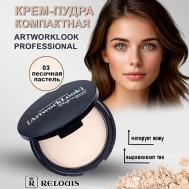Крем - пудра компактная "ArtworkLook" Professional 10 Relouis