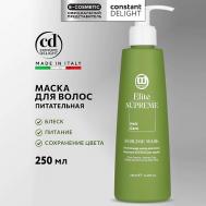 Маска питательная для окрашенных и лешенных блеска волос 250 Constant Delight