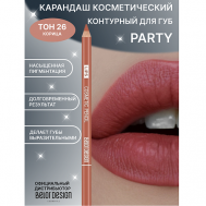 Карандаш косметический контурный PARTY для губ Belor Design