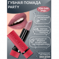 Губная помада PARTY Belor Design