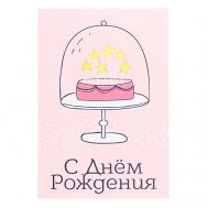 Открытка 1 Post UNICORNS APPROVE
