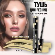 Тушь для ресниц Maximission суперобъемная 11 Belor Design
