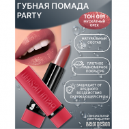 Губная помада PARTY Belor Design
