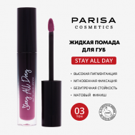 Жидкая помада матовая PARISA Cosmetics