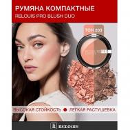 Румяна компактные BLUSH DUO Relouis
