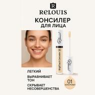Консилер Bright Touch 4 Relouis