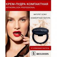 Компактная крем-пудра "ArtworkLook" Professional 35 Relouis