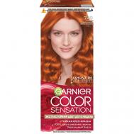 Стойкая крем-краска для волос "Роскошь цвета" Color Sensation 110 Garnier