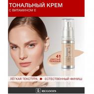 Крем тональный с витамином Е Relouis