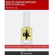 Увлажняющее масло для кутикулы "Helpful oil" 11 Relouis
