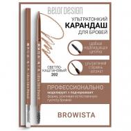 Карандаш для бровей ультратонкий BROWISTA Belor Design