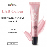 Блеск-бальзам для губ LAB colour My Lipbalm БЕЛИТА