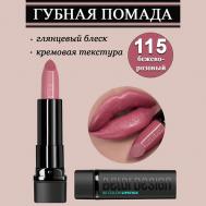 Губная помада Smart Girl Be Color Belor Design