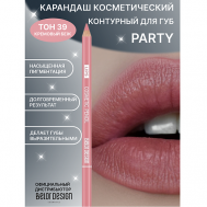 Карандаш косметический контурный PARTY для губ Belor Design