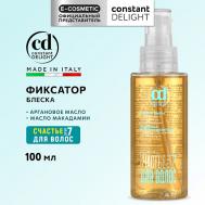 Фиксатор для блеска волос Step 7 100 Constant Delight