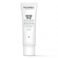 Крем-бустер для волос укрепляющий Dualsenses Bond Pro Day & Night Bond Booster 75 Goldwell