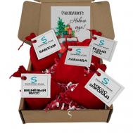 Подарочный набор ароматических саше SHERMADINI HOUSE