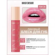 Блеск для губ лаковый NUDE HARMONY Outfit Lip Belor Design