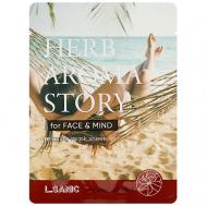 Маска тканевая с экстрактом цветков иланг-иланга и эффектом ароматерапии Herb Aroma Story 25 LSANIC